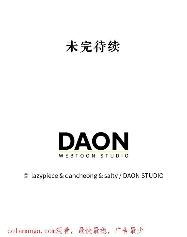 97.对皇帝的判决121