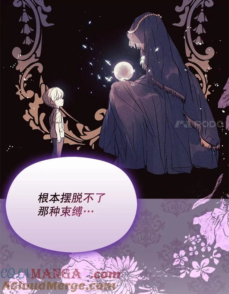 104.最合适的人选60