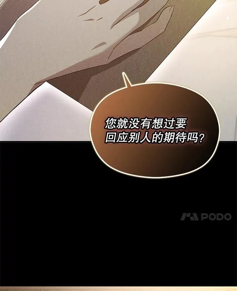 101.成为皇后？62