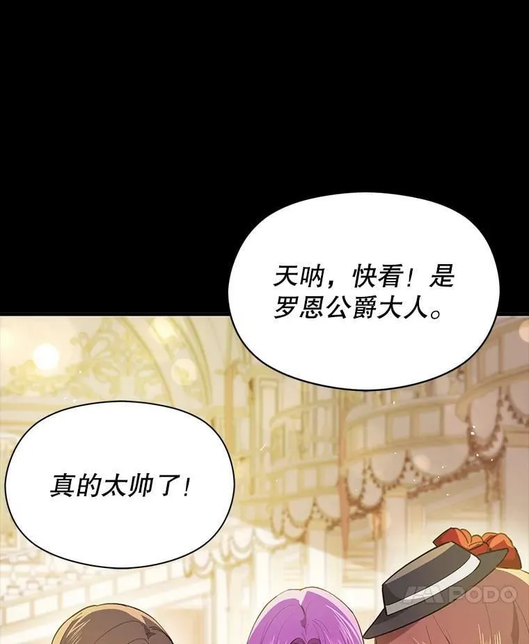 103.不打算当皇帝17