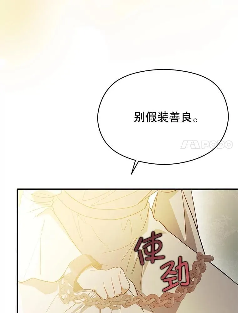98.当面反击42