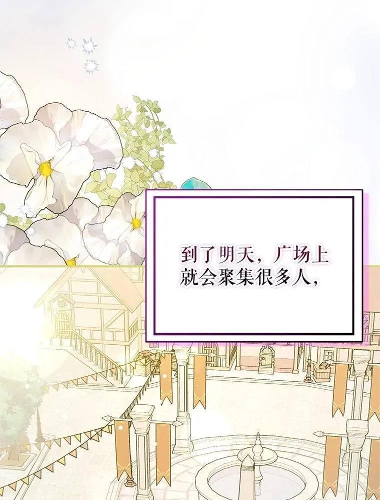 105.完美的解决方案114