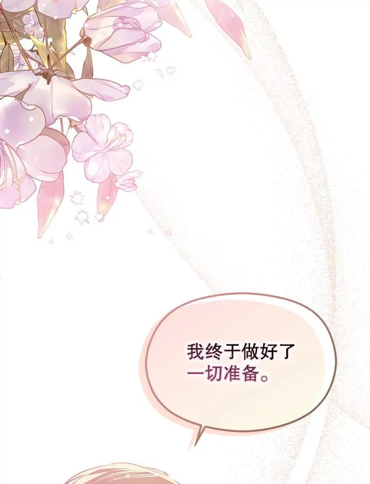 106.一直在后悔14