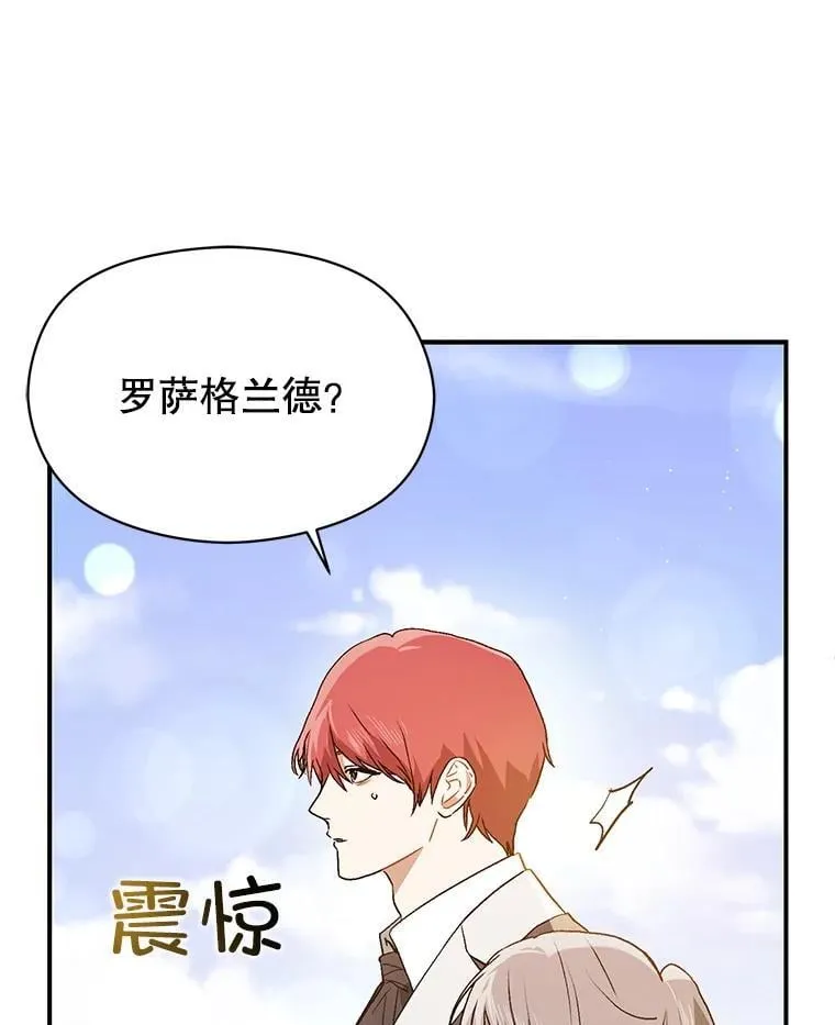 97.对皇帝的判决115