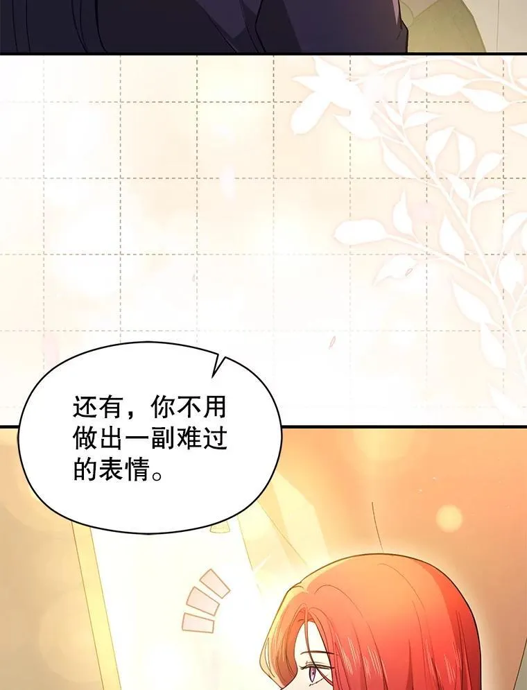 101.成为皇后？105