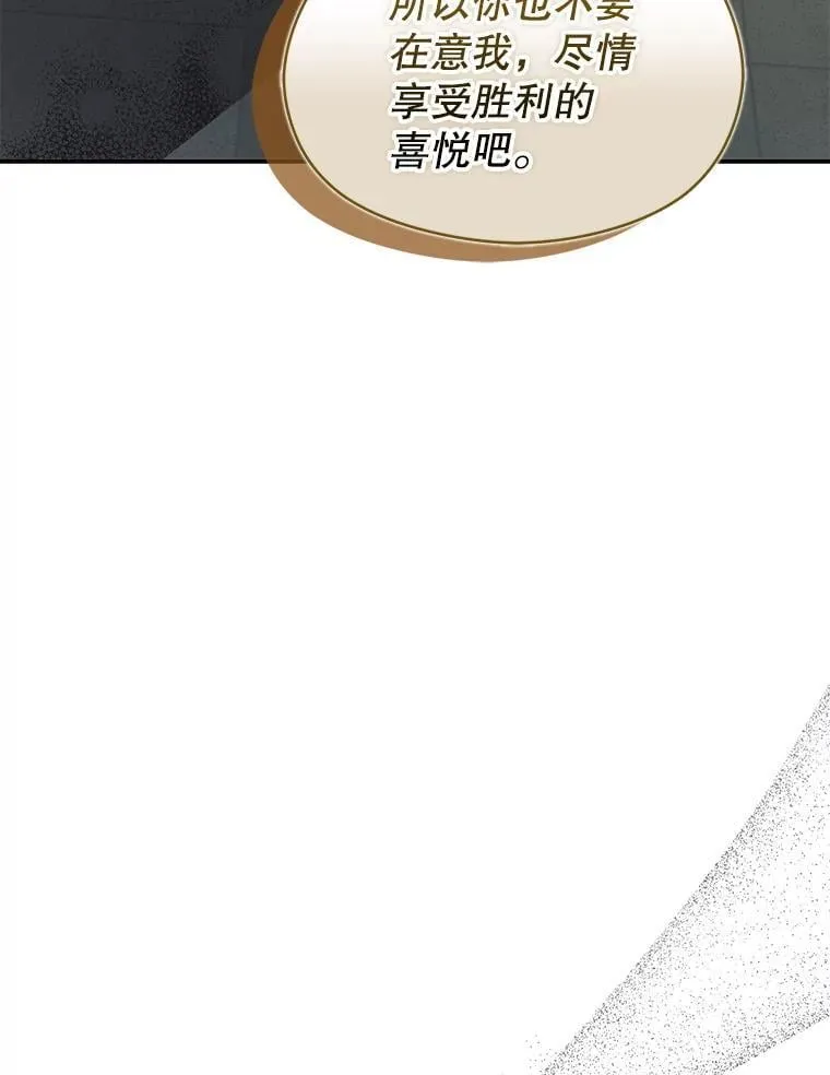 106.一直在后悔97