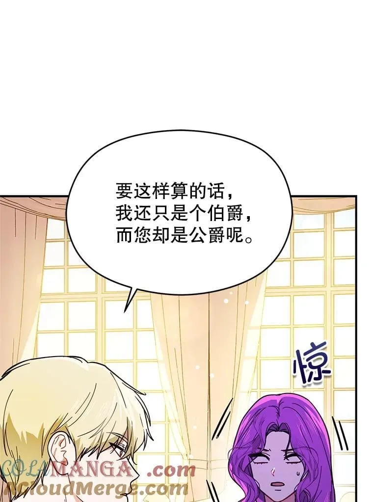104.最合适的人选96
