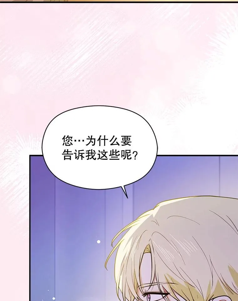 108.初次约会119