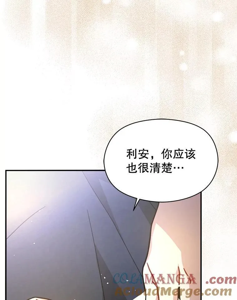 103.不打算当皇帝104