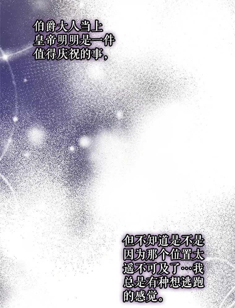 105.完美的解决方案118