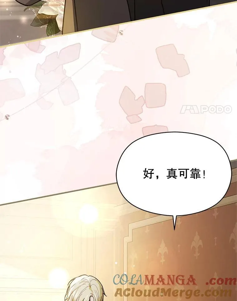 105.完美的解决方案80
