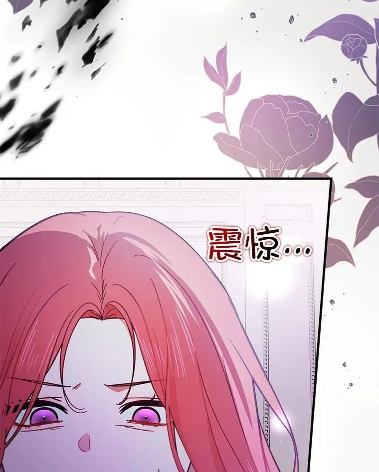 99.拷问公主105
