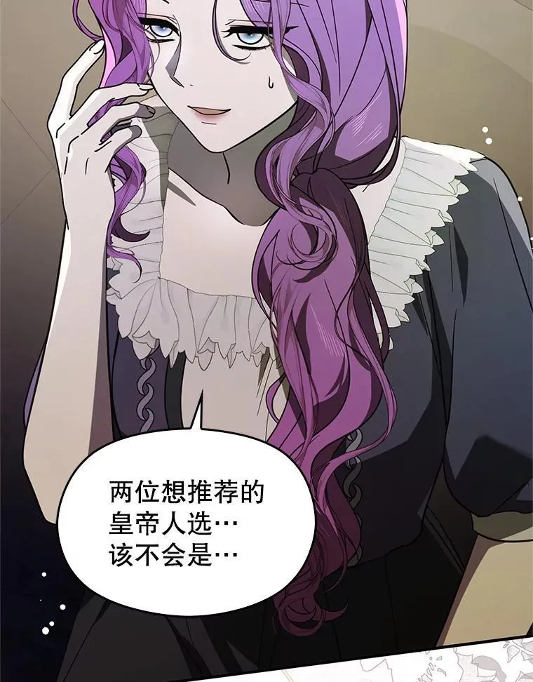 104.最合适的人选82