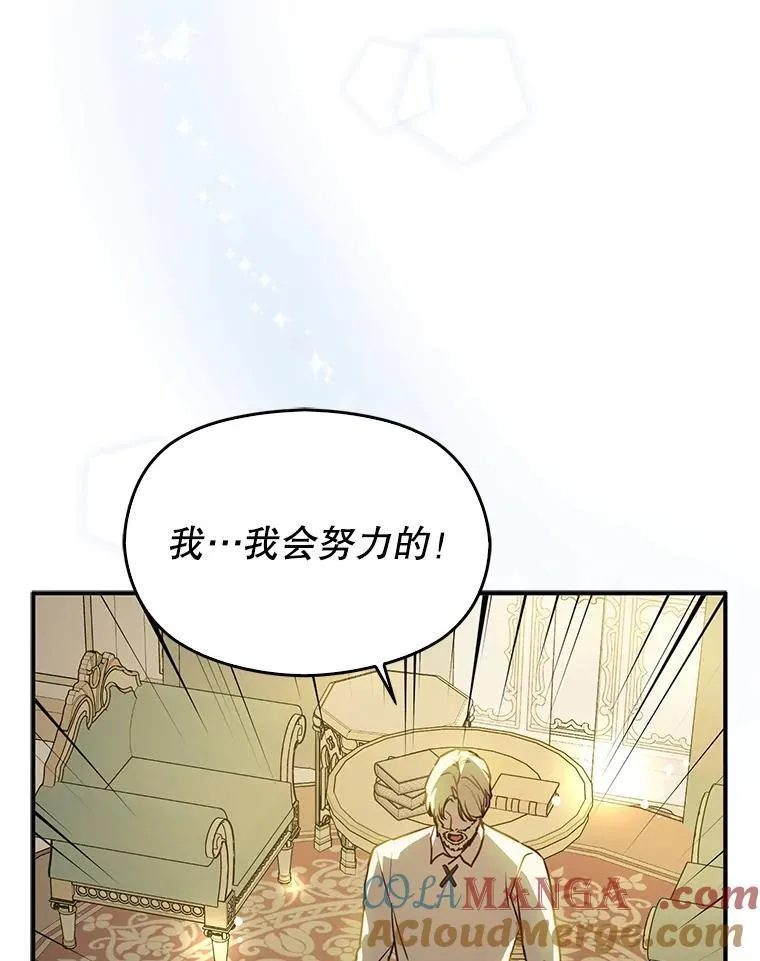 107.一起去北方100