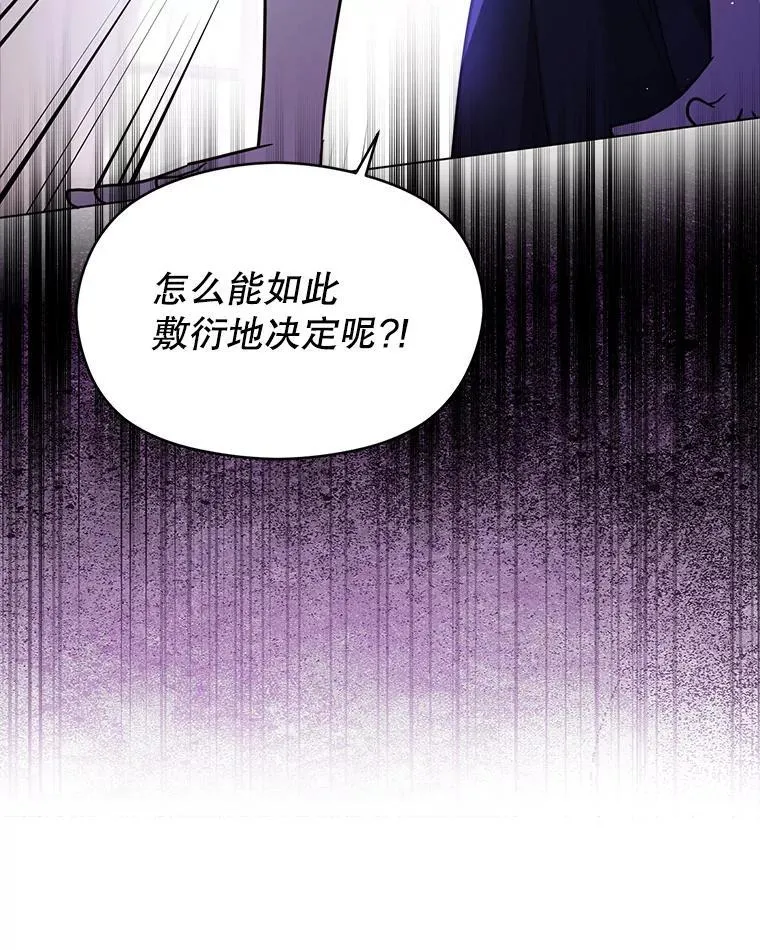 104.最合适的人选95