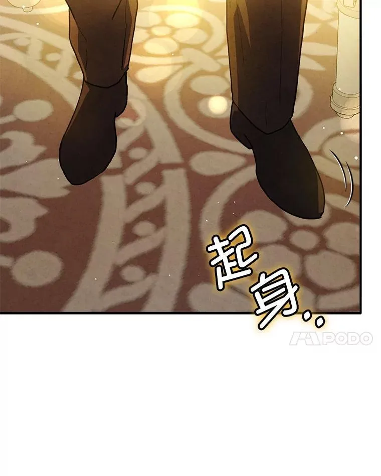 107.一起去北方75