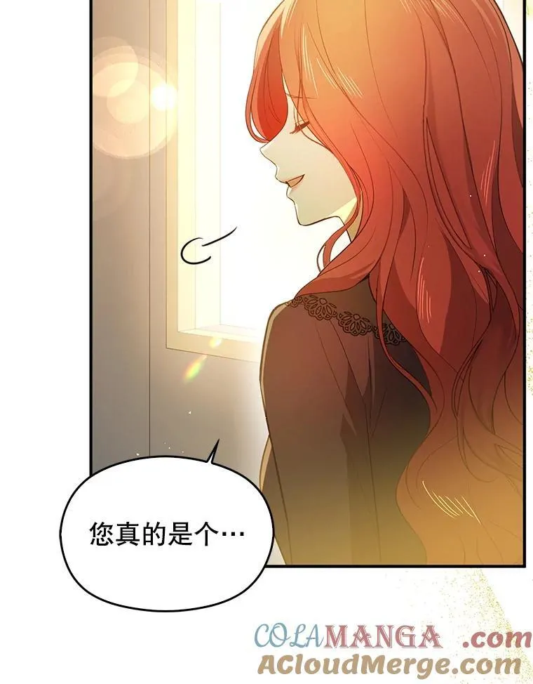 101.成为皇后？112