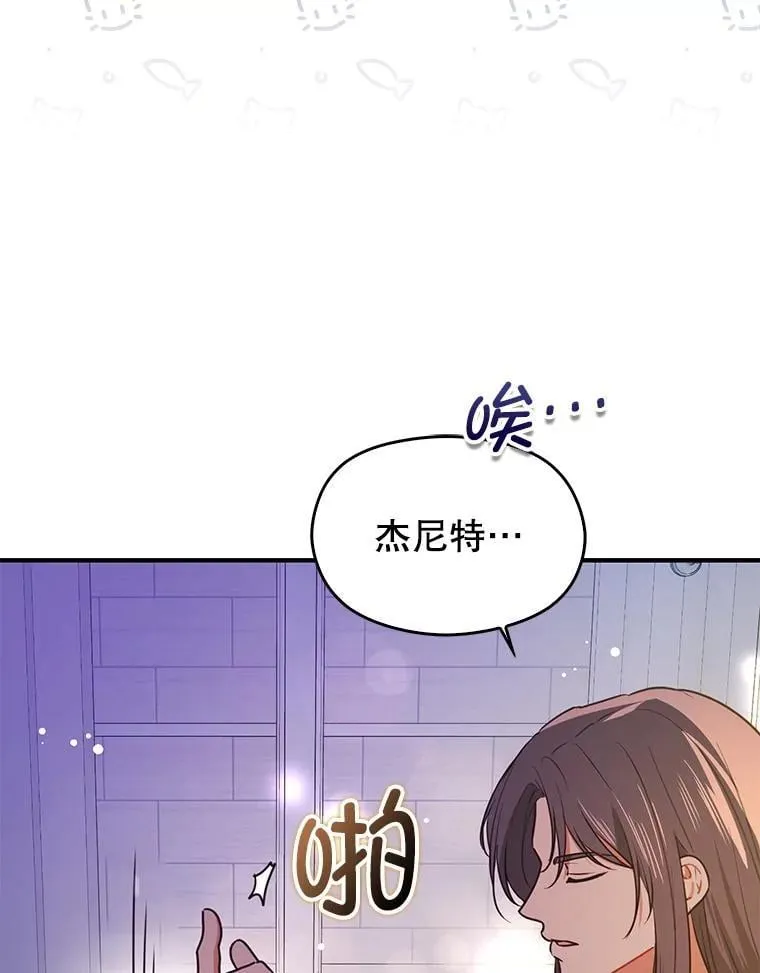 108.初次约会110