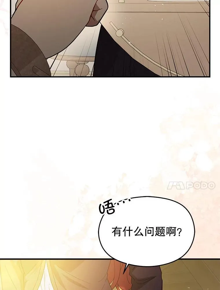 98.当面反击75