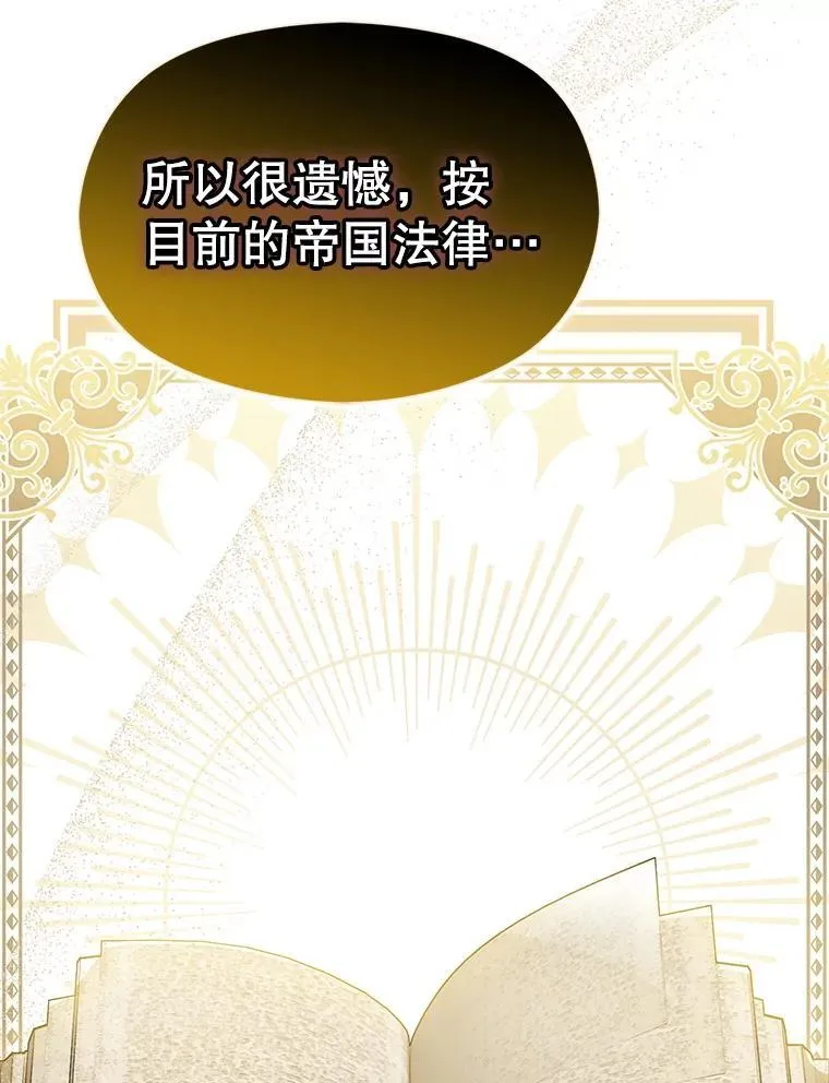 101.成为皇后？129