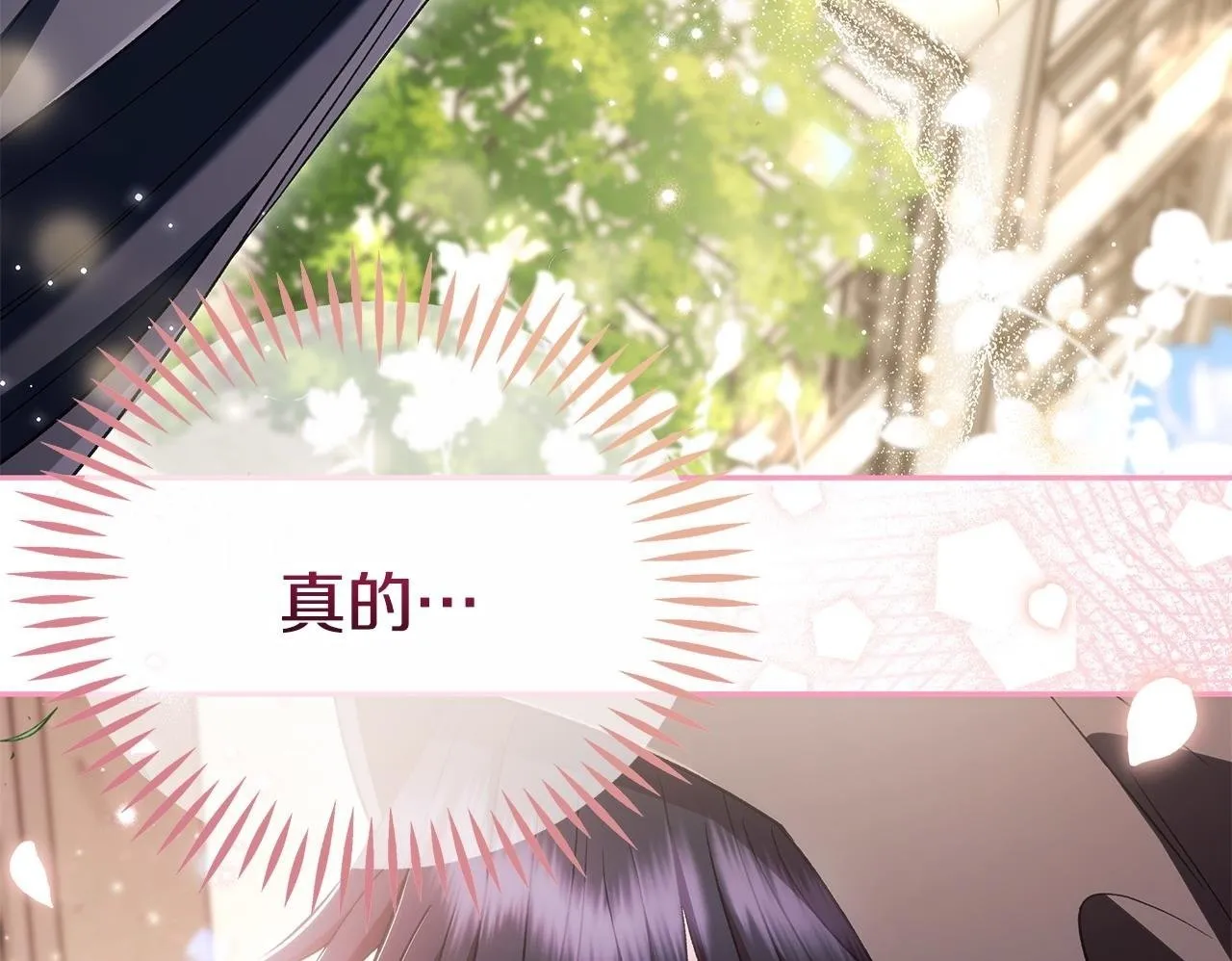 第46话 随地大小告白149