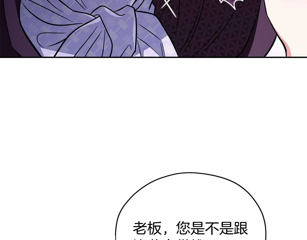 第45话 幻想以后34