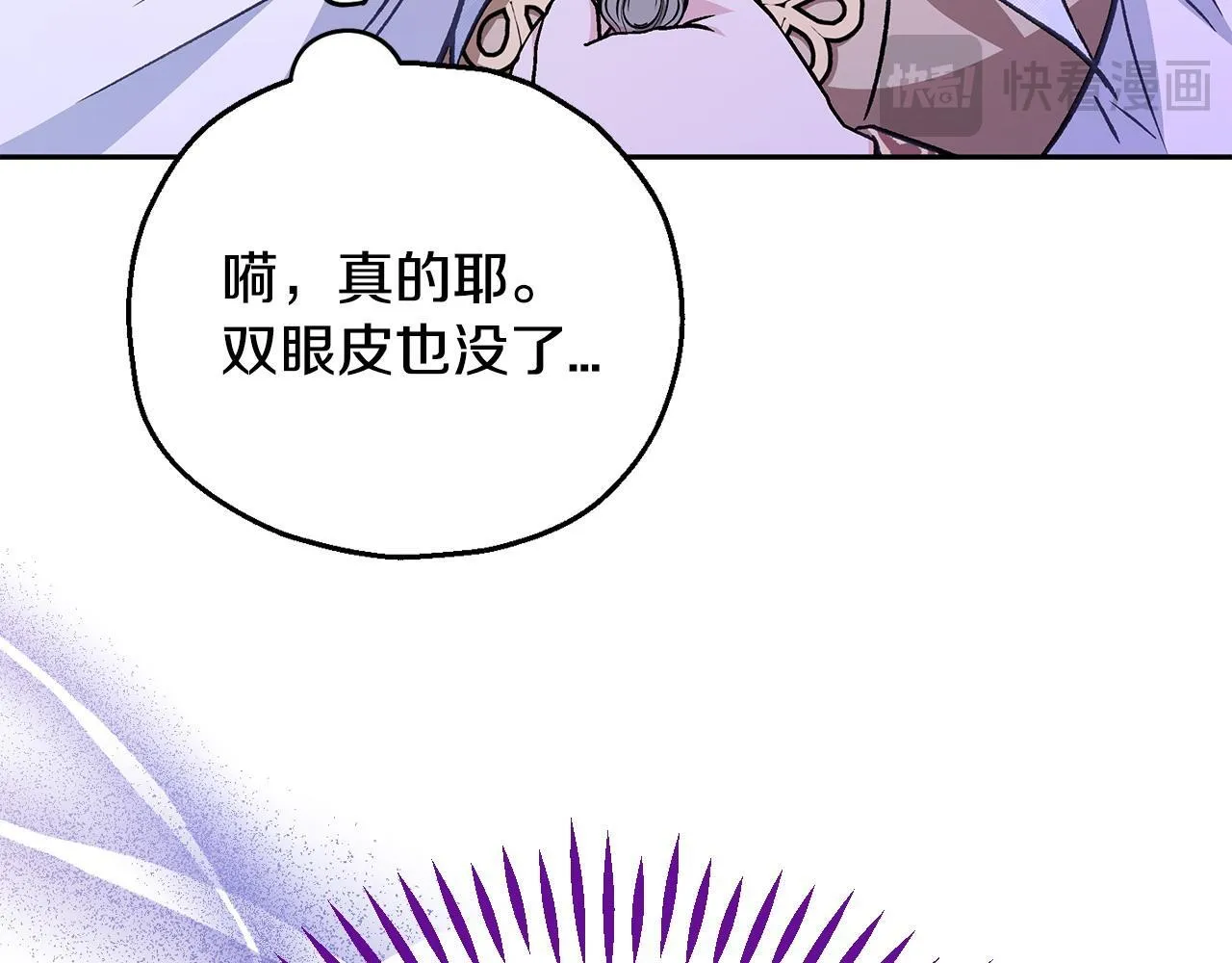 第39话 变样132