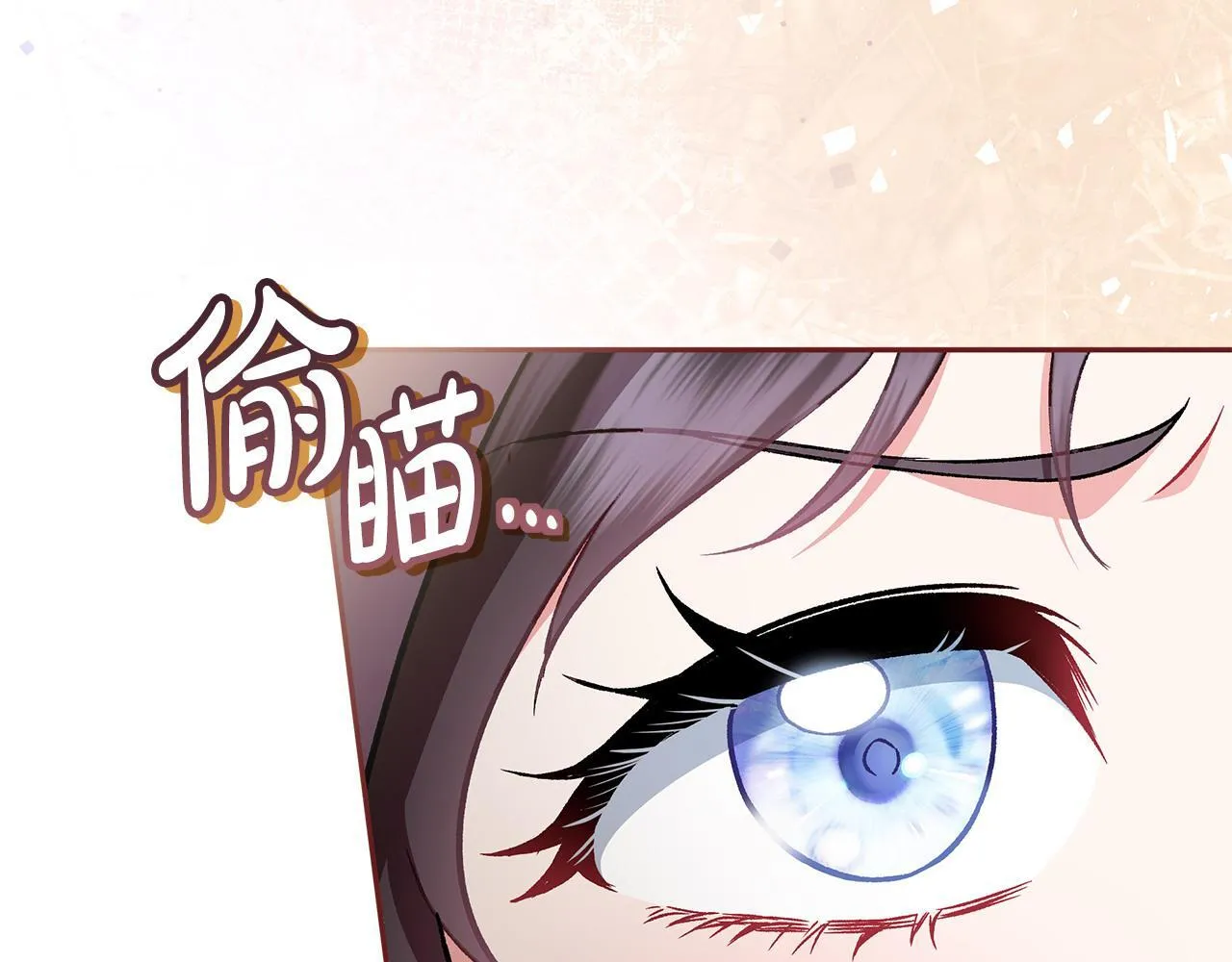 第45话 幻想以后13