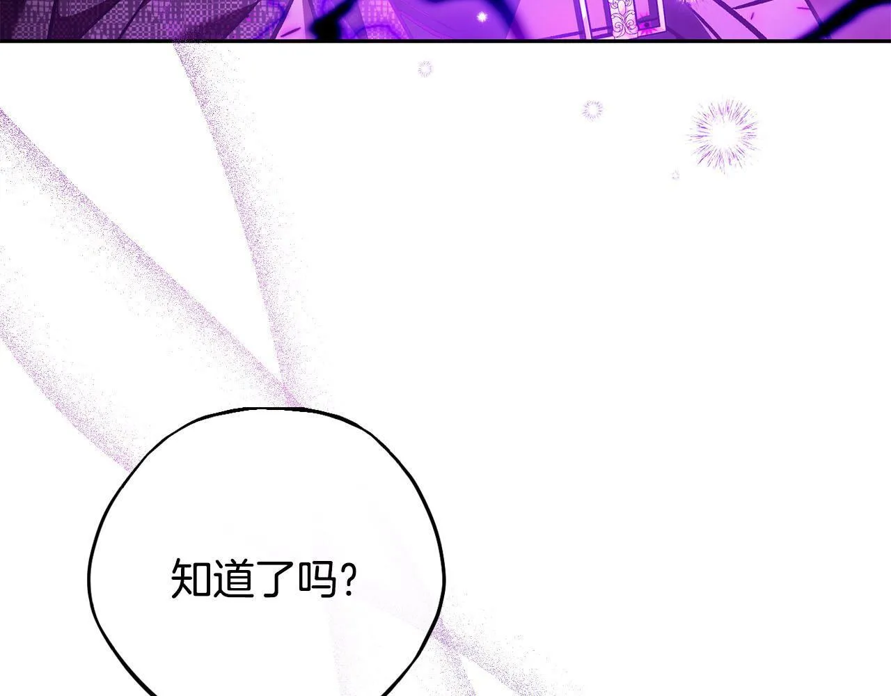 第36话 恶战250