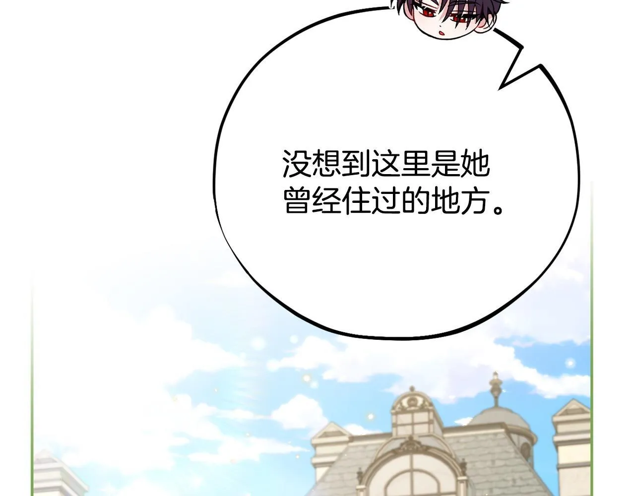 第44话 假公济私105