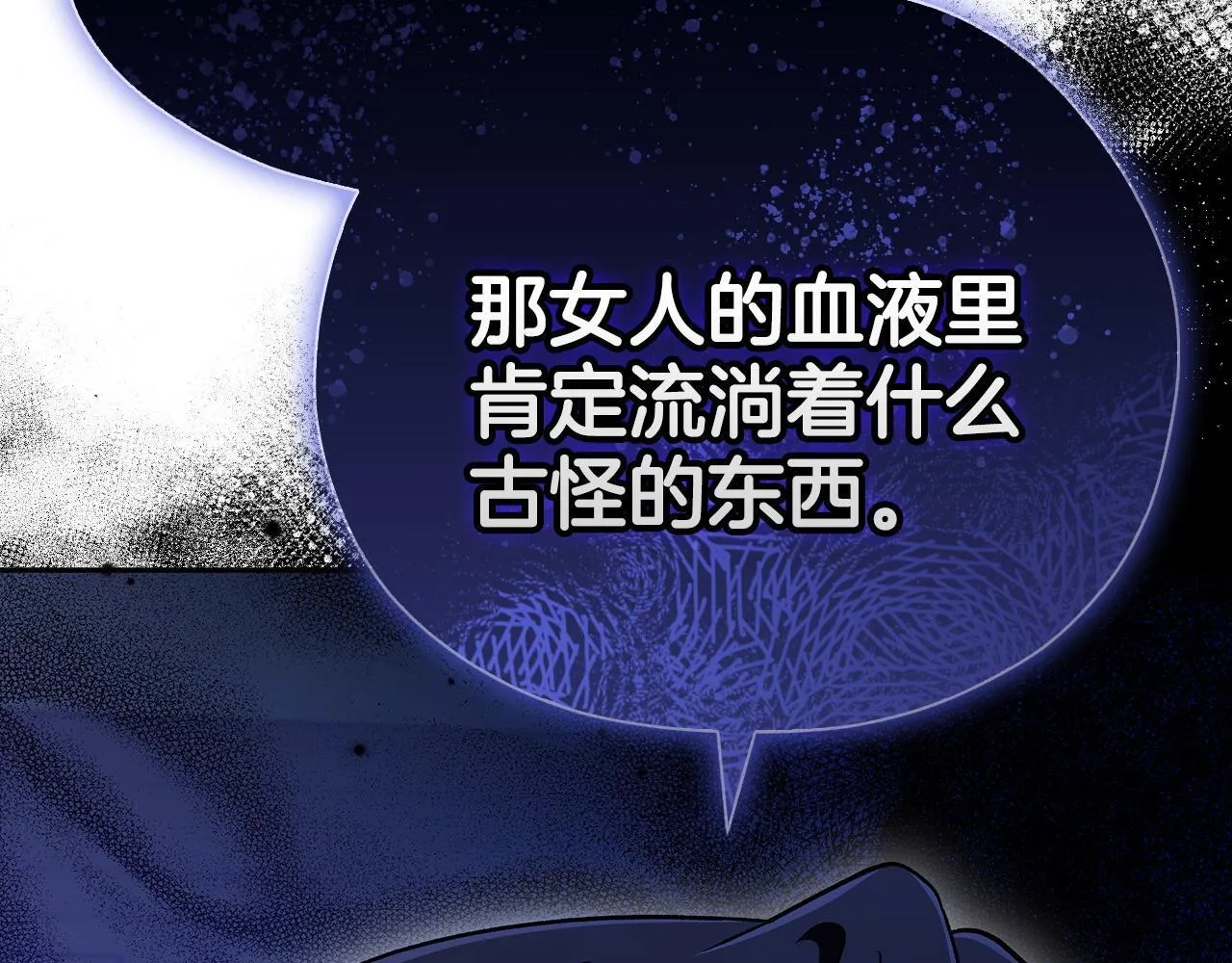 第44话 假公济私164