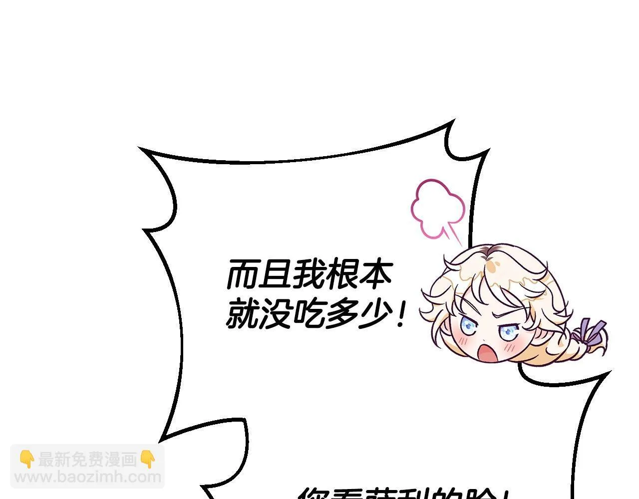 第39话 变样187