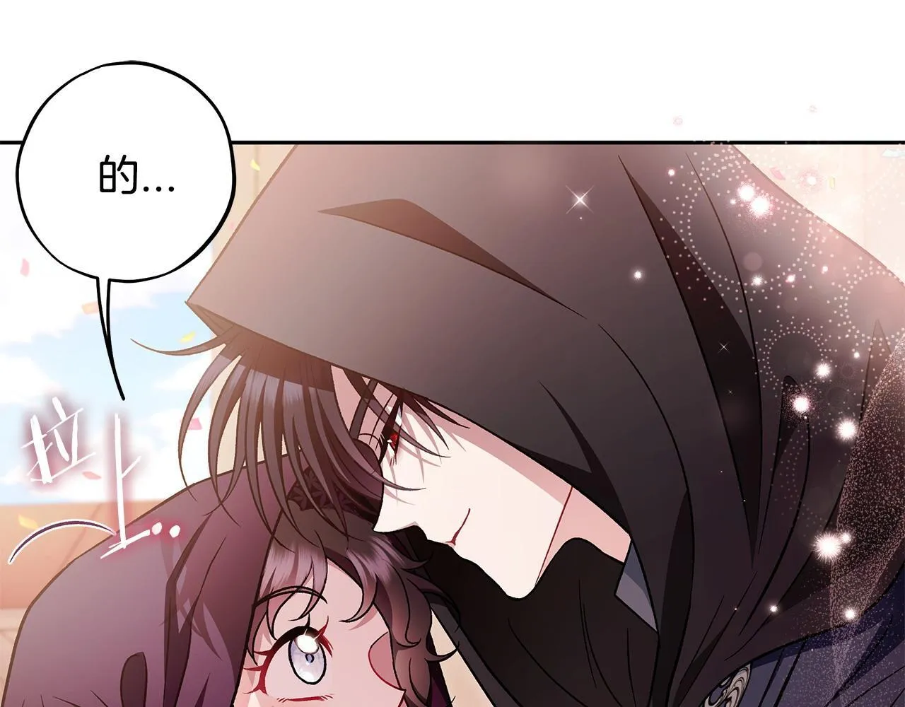 第39话 变样229