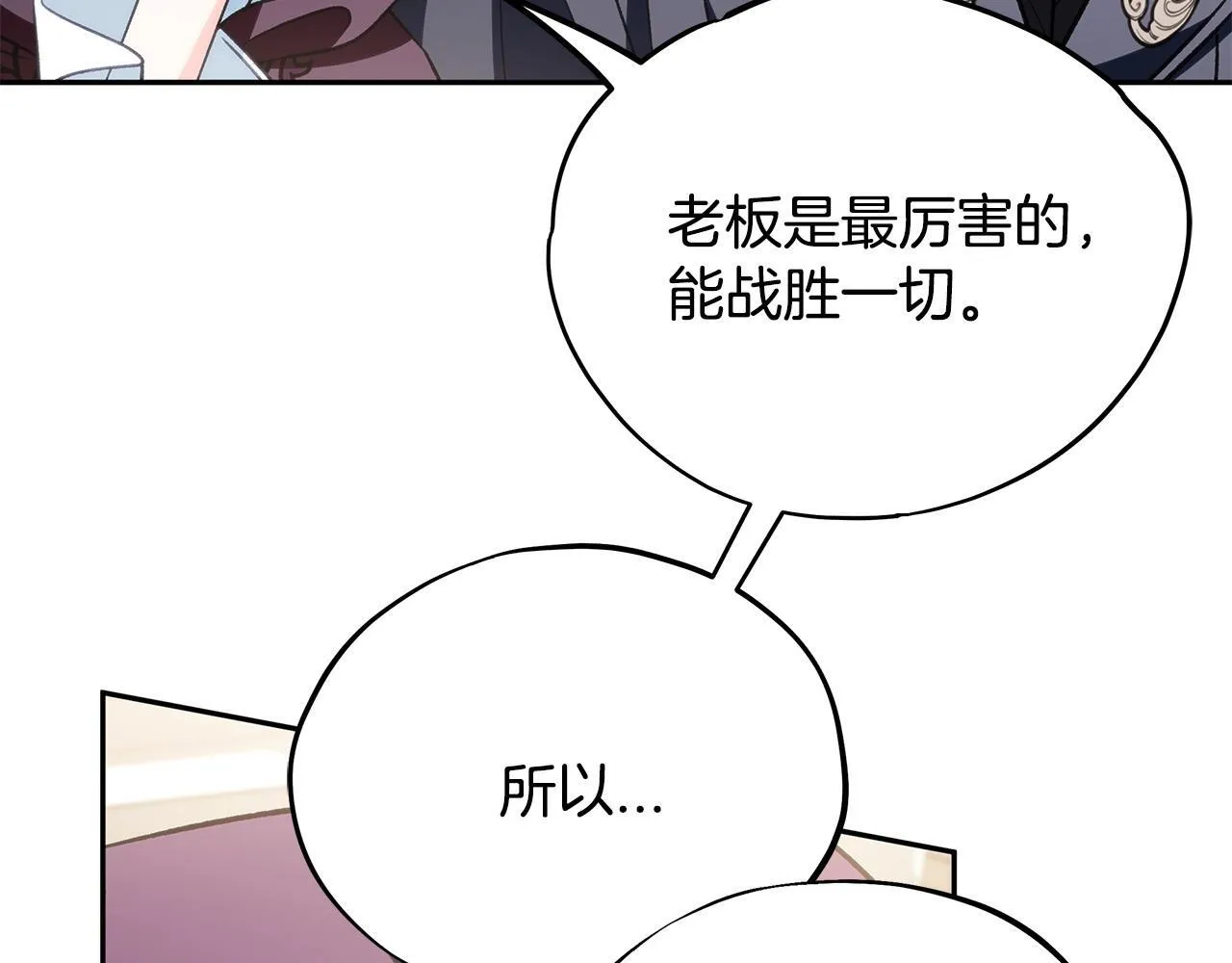 第46话 随地大小告白131