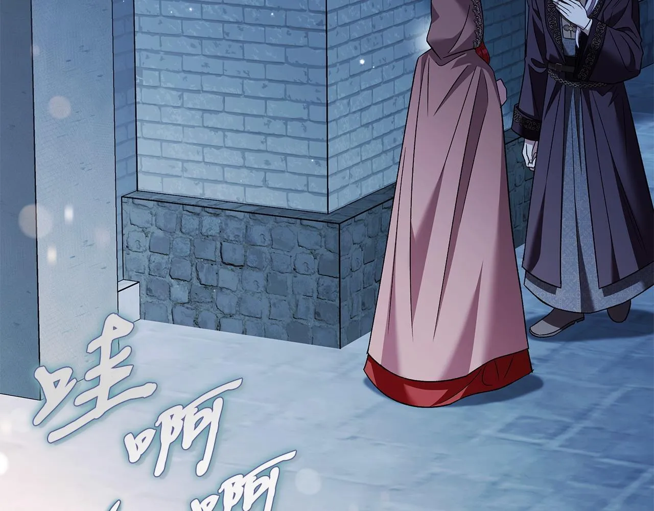 第43话 拒绝PUA84