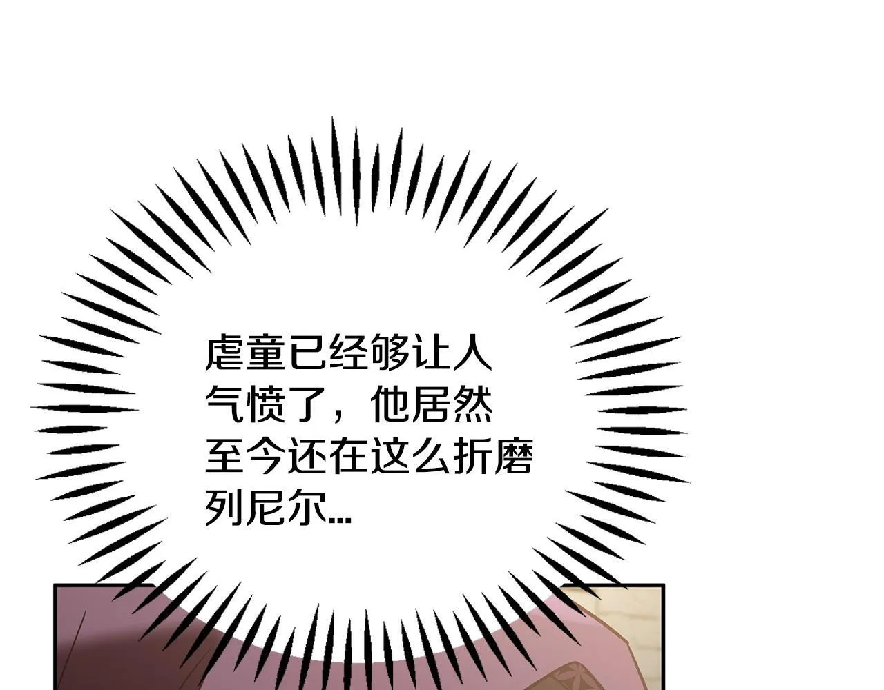 第46话 随地大小告白109