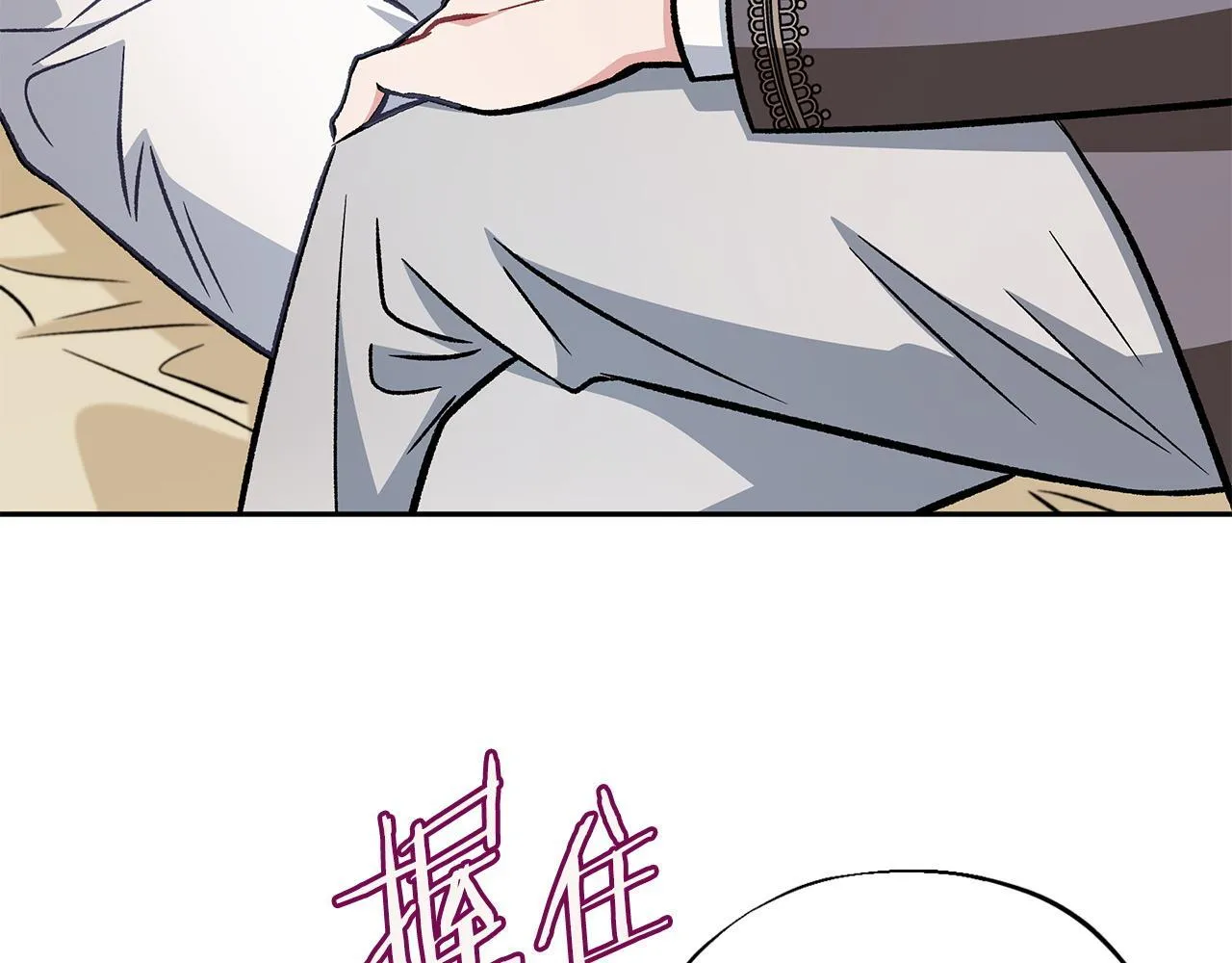 第42话 反派的沦陷147