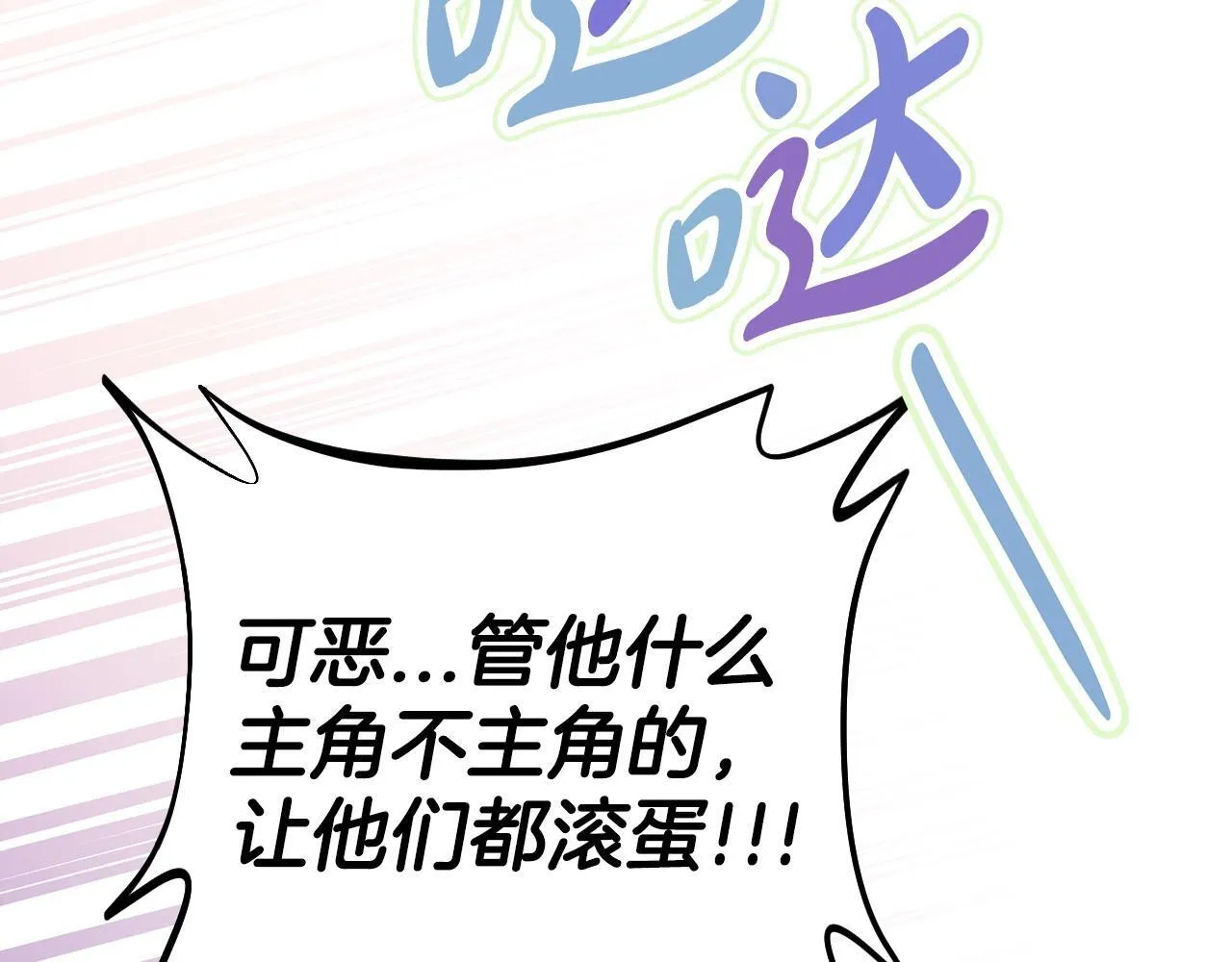 第38话 渊源175