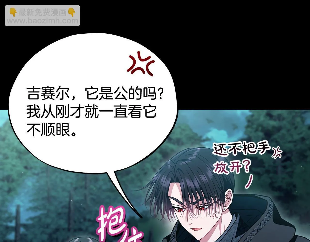 第51话 我懂你165