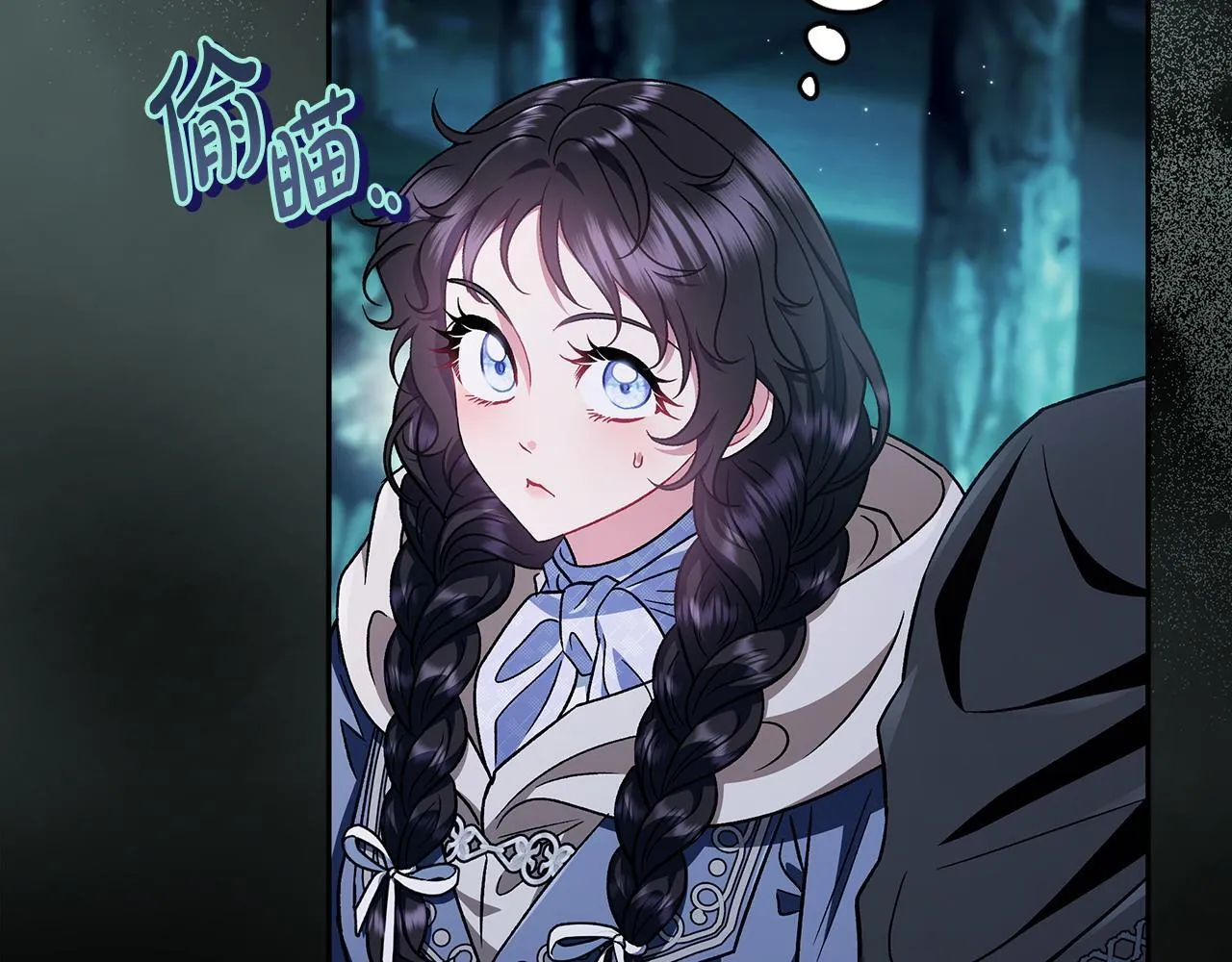 第49话 伊莎贝尔？96
