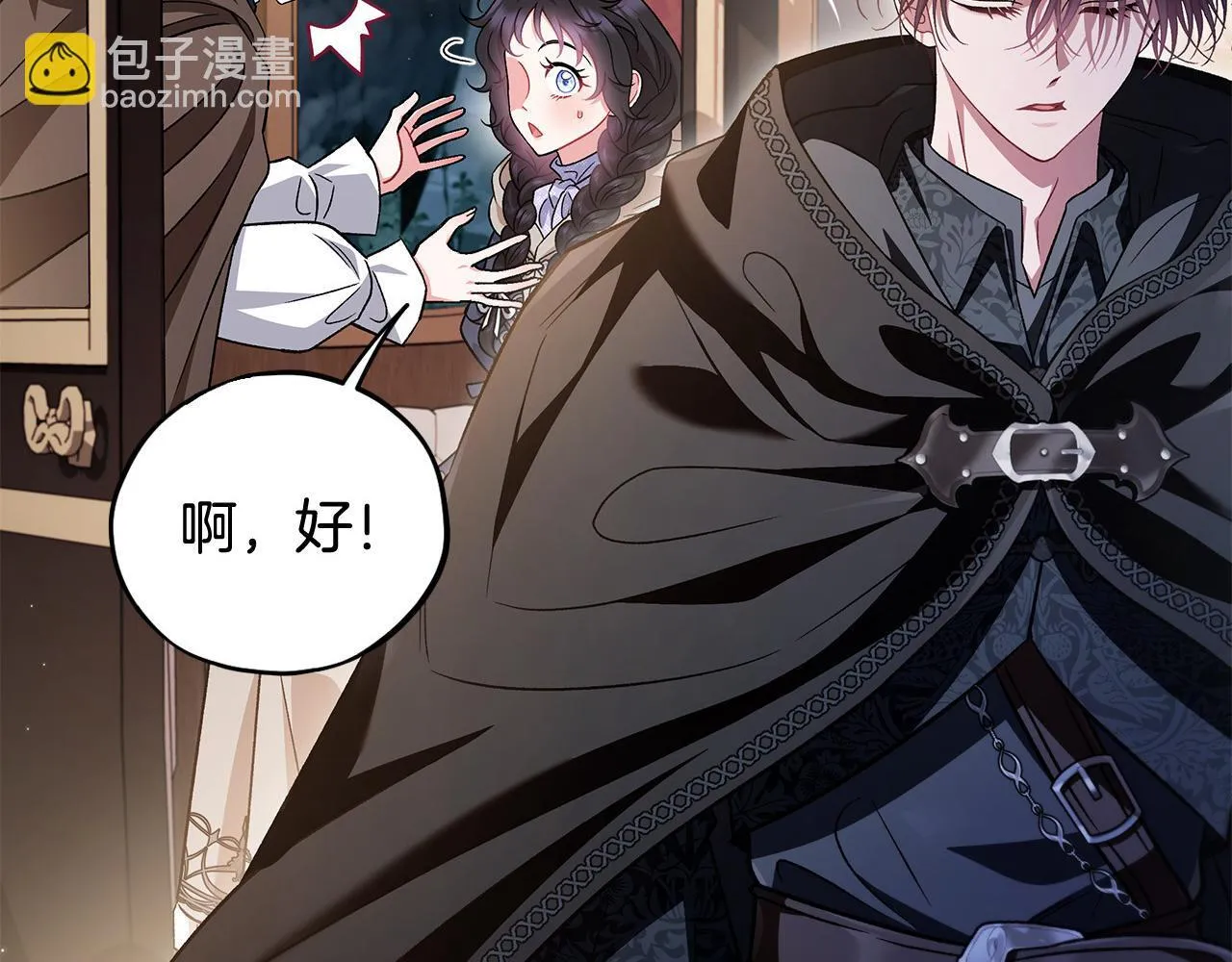第49话 伊莎贝尔？73