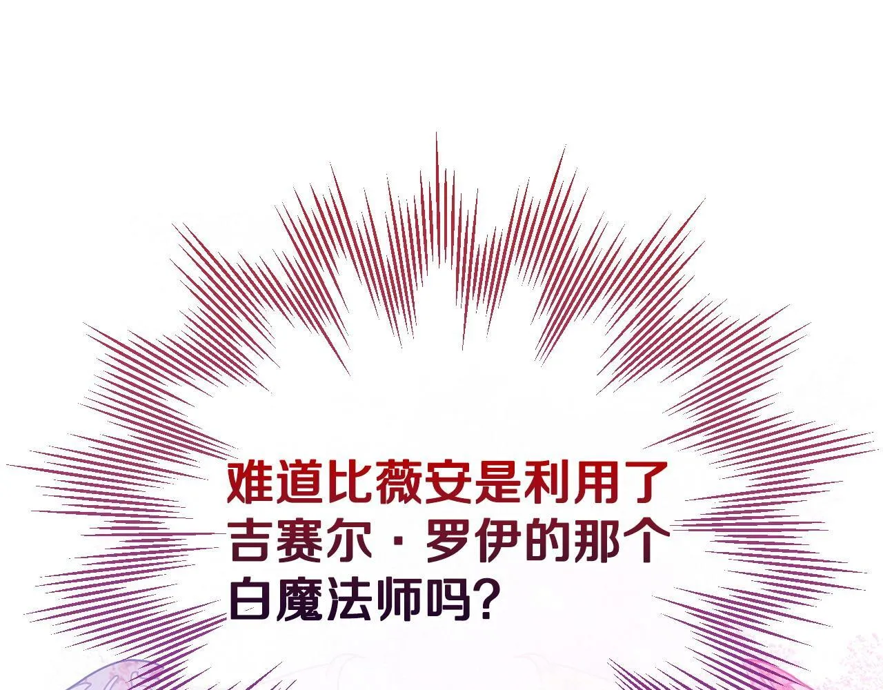 第37话 男二的反击126