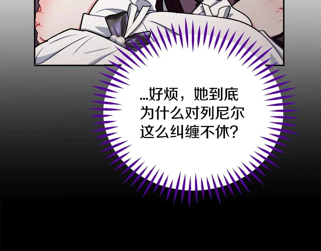 第47话 少说废话116