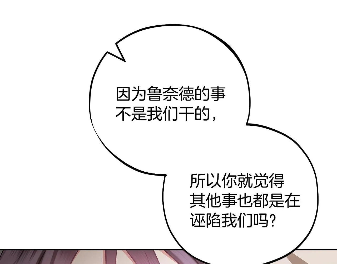 第48话 守护boss83