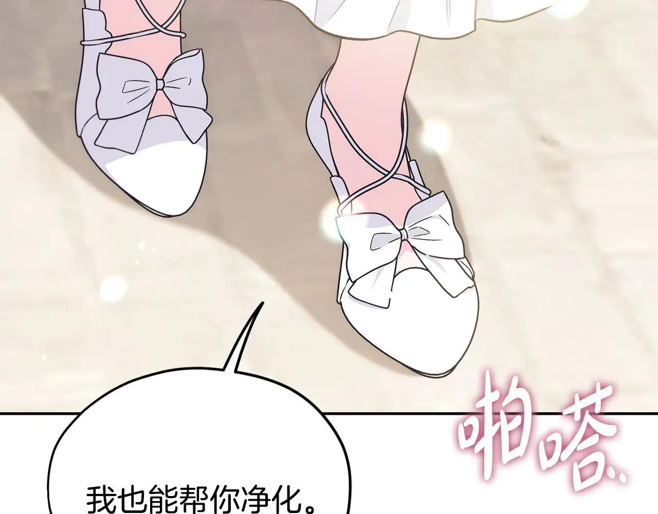 第47话 少说废话158