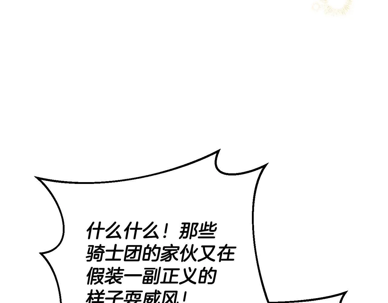 第36话 恶战89