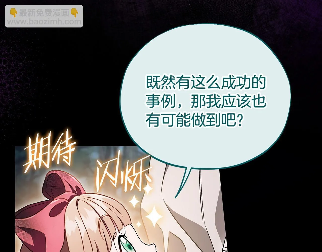 第51话 我懂你129