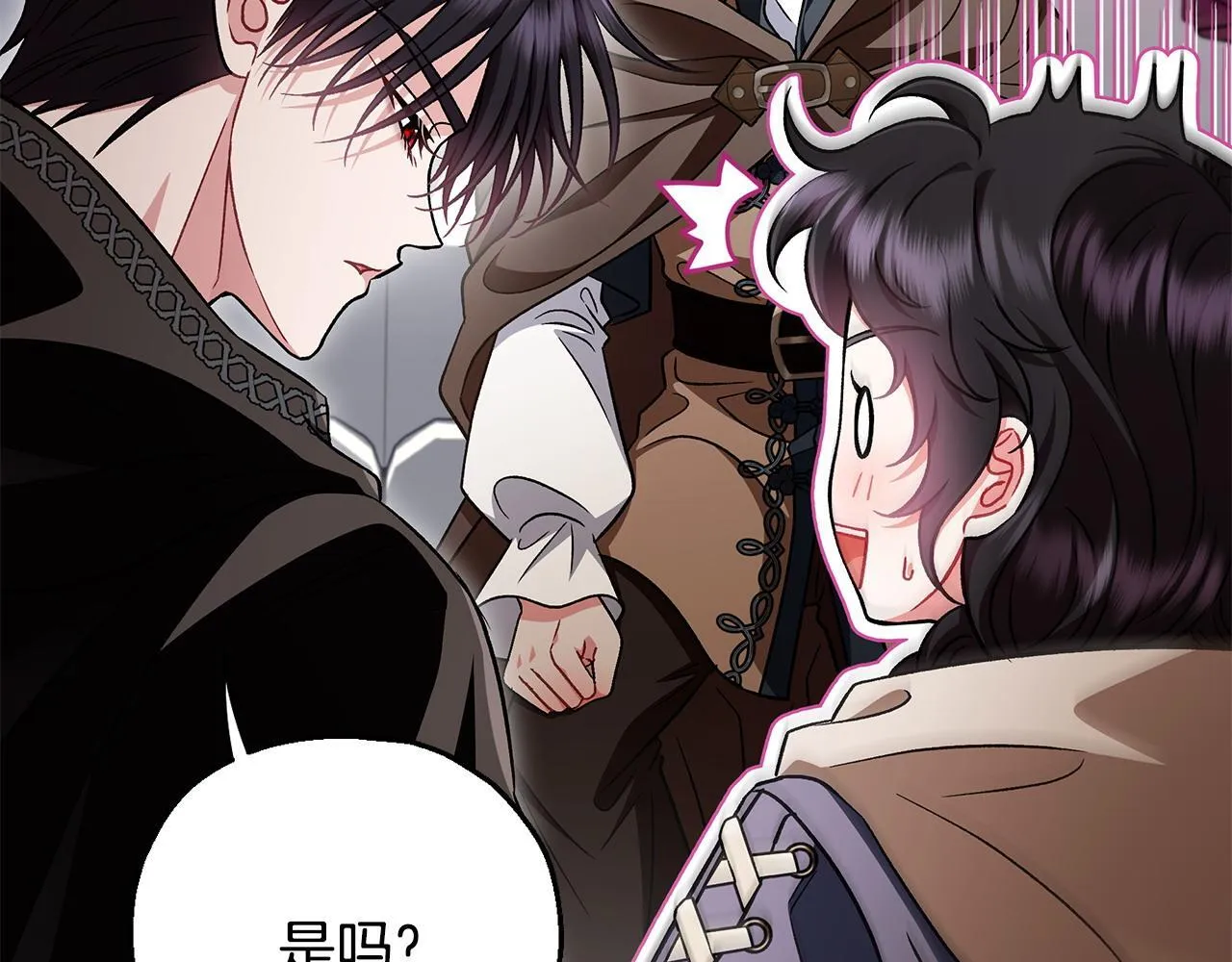 第49话 伊莎贝尔？47