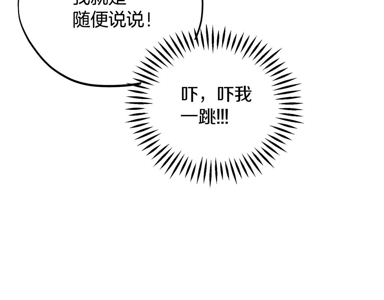 第36话 恶战185