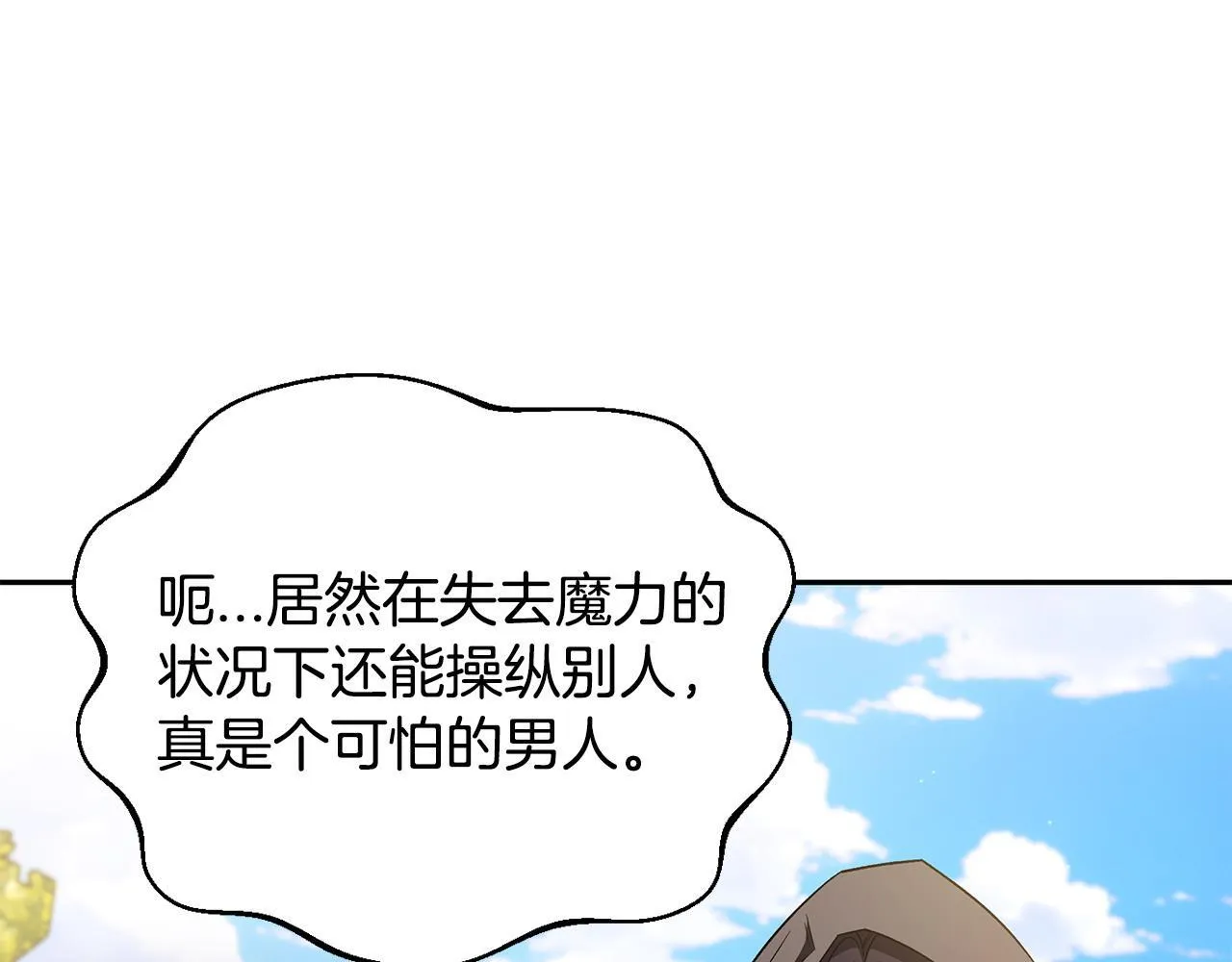 第46话 随地大小告白106